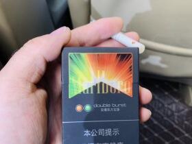 万宝路(双爆珠橙味)