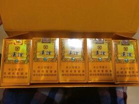 贵烟(国酒香·15出口版)