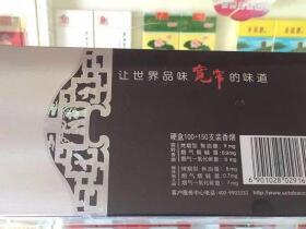 娇子(宽窄自在)