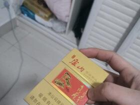 金圣(庐山有滋有味)