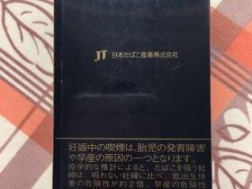 和平(日本无嘴输出版)