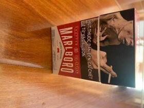 万宝路(硬红2.0越南版)