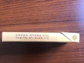 玉溪(细支阿诗玛)