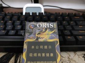 好利时(双爆珠)