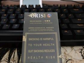 好利时(双爆珠)