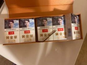 黄金叶(天叶澳门版)