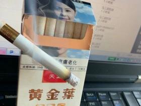 黄金叶(天叶澳门版)