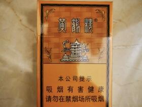 黄鹤楼(硬金砂龙烟)