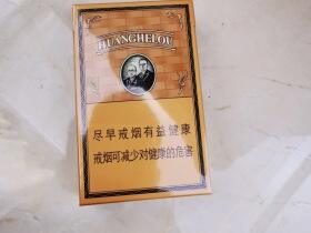 黄鹤楼(硬金砂龙烟)