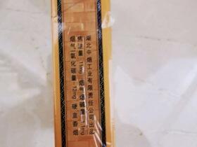 黄鹤楼(硬金砂龙烟)