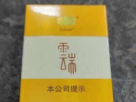 云烟(小云端)