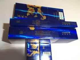 真龙(海纳百川细支)