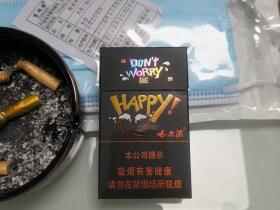 哈尔滨(Happy)