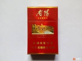 黄金叶(大红南阳)
