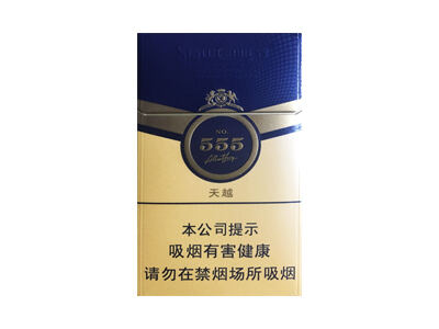 555(天越中免版)相册