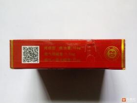 黄金叶(大红南阳)