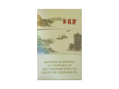 帝王香烟图片