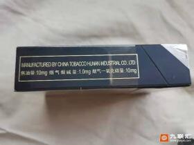 芙蓉王(钻石中免版)