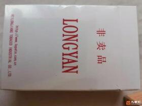 哈尔滨(祥和龙烟)