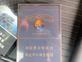 黄鹤楼(金典中支)