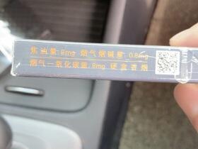 黄鹤楼(金典中支)