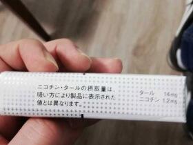 七星(软黑标·日免)