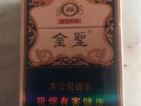 金圣(盛世典藏)