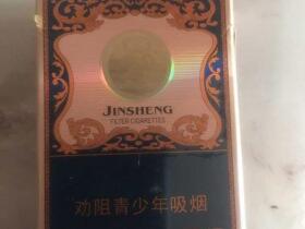 金圣(盛世典藏)