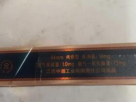 金圣(盛世典藏)