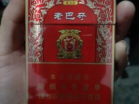 哈尔滨(老巴夺红中支)