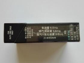 万宝路(硬冰爵中免版)