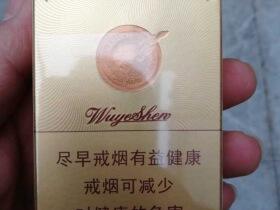 双喜(金尊五叶神)