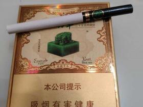 玉溪(翡翠双中支)