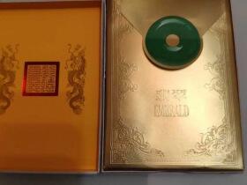 玉溪(翡翠双中支)