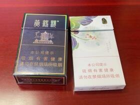 黄鹤楼(硬珍品)