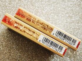 苏烟(晶彩中支)