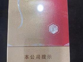 苏烟(晶彩中支)