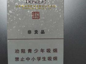 紫气东来(六合同春)