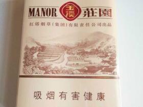 玉溪(软小庄园)