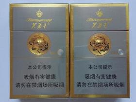 芙蓉王(硬新版)