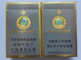 芙蓉王(硬新版)