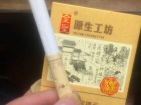 金圣(原生工坊)