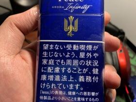 和平(INFINITY 8mg日版)