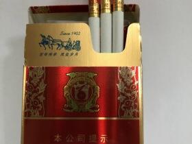 哈尔滨(老巴夺红中支)