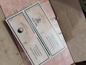 黄鹤楼(1916出口版)