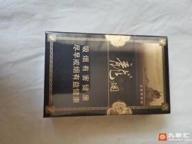 哈尔滨(祥和龙烟)