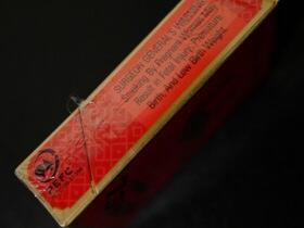 骆驼(皇家硬红)