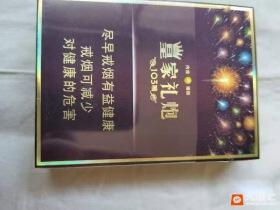 泰山(皇家礼炮103响16支装)