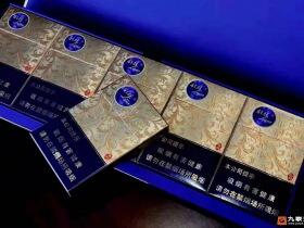 利群(休闲云端新版)