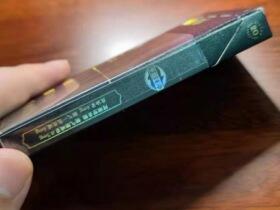 御猫(融和细支)